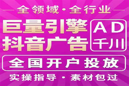 移动端信息流广告运营的优化策略案例